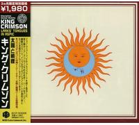 King Crimson - Larks Tongues In Aspic [Japanese Import]