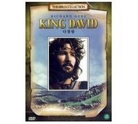 King David (1985) All Region DVD (Region 1,2,3,4,5,6 Compatible). by Richard Gere