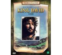 King David (1985) UK Region 2 compatible ALL REGION DVD starring Richard Gere