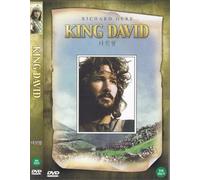 King David [DVD] [1982] [Region 1] [US Import] [NTSC]