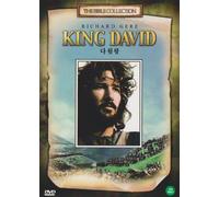 KING DAVID, LE ROI DAVID