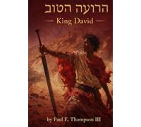 King David: The Good Shepherd: Part 1