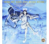 KING HIT 2003-2014 KEIGO ATOBE Complete Single Collection(通常盤)