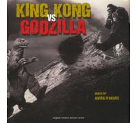 Akira Ifukube King Kong Vs. Godzilla (Vinyl) 12" Album