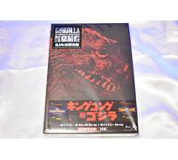 King Kong vs Godzilla 4K Remaster Ultra HD Blu-ray 2 Disc Set From Japan