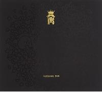 King Midas Sound - Without You