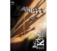King of Bandits Jing: Seventh Heaven [DVD] [Region 1] [US Import] [NTSC]