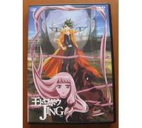 King of Bandits Jing Volume 6 (Japanese Edition)
