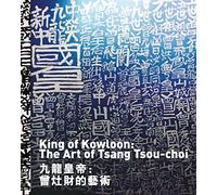 King of Kowloon: The Art of Tsang Tsou-choi