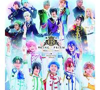 舞台「KING OF PRISM - Shiny Rose Stars-」Prism Song Album