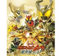 King of the Kamen Rider Kiva Makai Castle [Blu-ray] (japan import)