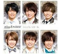 Unknown - Cinderella Girl