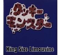 King Size Limousine - Cookie Monster