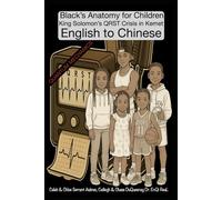 King Solomon’s QRST Crisis in Kemet: Black’s Anatomy for Children English to Chinese (Pastor Rich Temple of QRST)