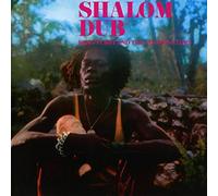 King Tubby - Shalom Dub