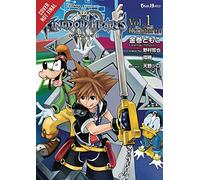 Kingdom Hearts III Light Novel: 1Re:start!!