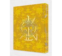 Kingdom - History Of Kingdom : Part IV. Dann