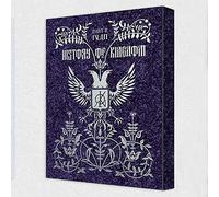 KINGDOM HISTORY OF KINGDOM PART Ⅲ. IVAN Album ( CHAOS ) Ver. 1ea CD+1ea FOLDED POSTER+72p Photo Book+1ea Photo Card+1ea Game Card