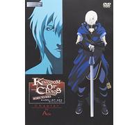 KINGDOM OF CHAOS-BORN TO KILL-(1) [DVD]