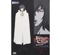 KINGDOM OF CHAOS-BORN TO KILL [DVD]