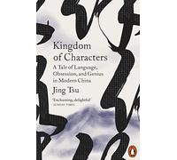 Kingdom of Characters : A Tale of Language, Obsession, and Genius in Modern China