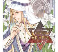 KINGDOM OF THE ARABIA//イフラース