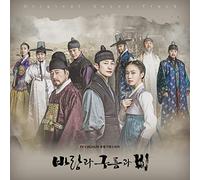 Kingmaker : The Change Of Destiny / O.S.T. - Kingmaker : The Change Of Destiny / O.S.T.