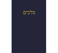 Kings: A Journal for the Hebrew Scriptures: 4 (A Journal for the Hebrew Scriptures - Nevi'im)
