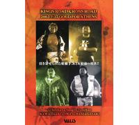 KINGS ROAD: CORSS ROAD 2003.7.27 GOLD FOR ATHENS [DVD] (japan import)
