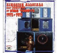 KINGSTON ALLSTARS MEET DOWNTOWN AT KING TUBBY'S VINYL LP NEW