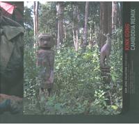 Kink Gong - Cambodia Remix