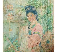 Kink Gong - Dian Long [VINYL]