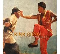 Kink Gong - Music is Not a Copy [CASSETTE]