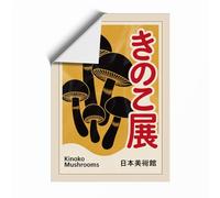 Kinoko Exhibition Poster Vintage Unframed Wall Art Print A3 (42×29.7cm), Wall Decor for Living Room, Bedroom, Office & Home, Art Gift