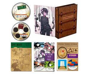 Kino's Journey the Animated Series Volume 1 (First Press Limited Edition) (with Majority Drama Bonus Blu-ray) JAPANESE