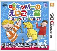 Kipper no Eigo Kyoushitsu: Floppy's Phonics Vol. 2 - Biff-Hen [Japan Import]