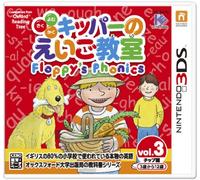 Kipper no Eigo Kyoushitsu: Floppy's Phonics Vol. 3 - Chip-Hen [Japan Import]