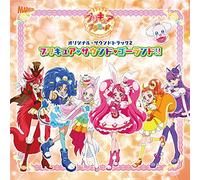 KIRAKIRA PRECURE A LA MODE O.S.T. - Kirakira Precure A La Mode O.S.T.