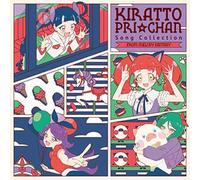 KIRATTO PRI CHAN-SONG COLLECTION FROM MELODY FANTASY-JAPAN CD