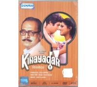 Kirayadar (1986) (Hindi Film / Bollywood Movie / Indian Cinema DVD)