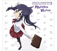 Kirie Motoba(Cv.Haruka Shiraishi) - Anime Himouto!Umaru Chan Character Song Vol.3 Kirie Motoba [Japan CD] THCS-60068