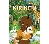 Kirikou Et Les Betes Sauvages