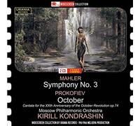 Kirill Kondrashin, Moscow Philharmonic Orchestra & Valentina Levko - Kondrashin conducts Mahler & Prokofiev