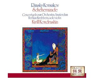 Kirill Kondrashin - Rimsky-Korsakov: Scheherazade Symphonic Suite [Japan CD] UCCD-7322