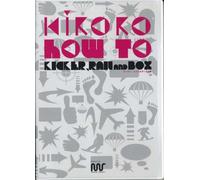 Kiroro HOW TO vol.1 キッカー、レール&BOX編 [DVD]