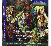 Kirov Chamber O Tishchenko: Yaroslavna (Ballett-Suite) / Sinfon (CD) (US IMPORT)