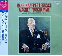 Kirsten Flagstad - Wagner Programme