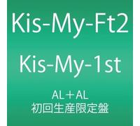 Kis My Ft2 - Kis My 1st