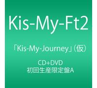 Kis-My-Ft2 - Kis-My-Ft2 - Kis-My-Journey (Type A) (CD+DVD) [Japan LTD CD] AVCD-93000