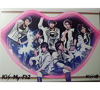 Kis-My-Ft2 - Kiss Damashii (Type A) (CD+DVD) [Japan LTD CD] AVCD-83235